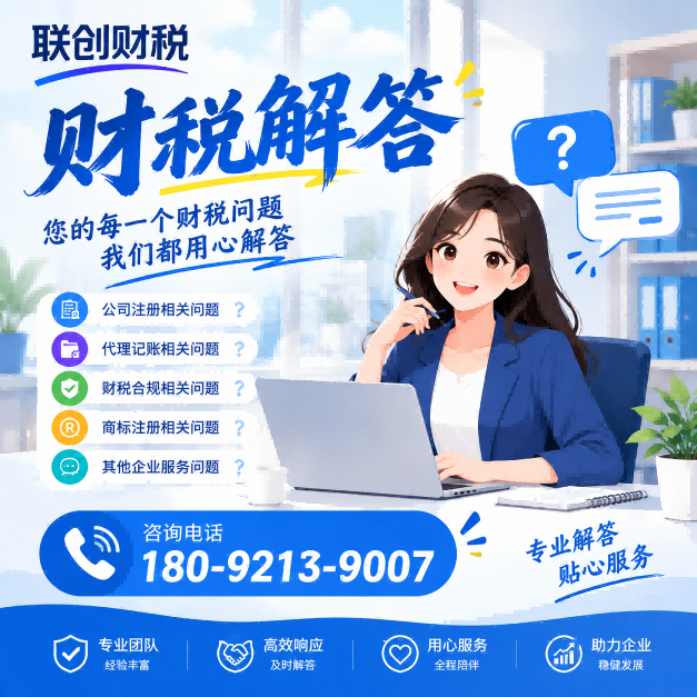 酒店公司记账报税流程及其条件