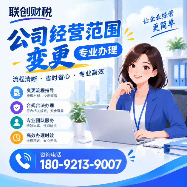 速递公司会计报税流程及费用