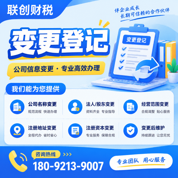 房地产开发公司记账报税要哪些条件