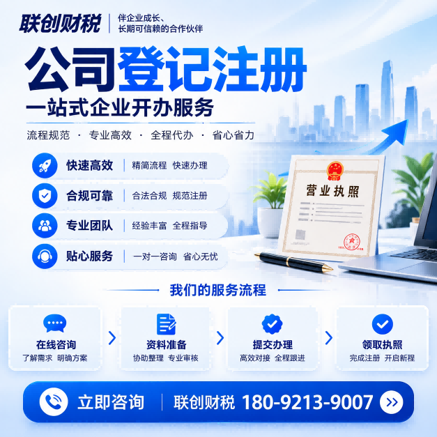 家用电器维修服务公司会计记账流程费用