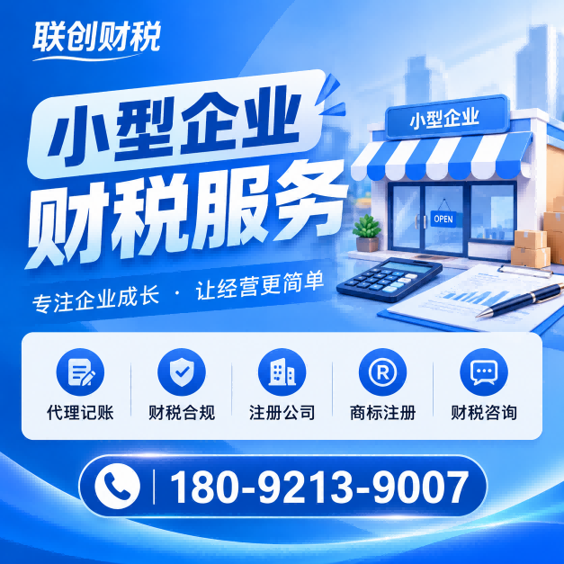 西安雁塔区特殊合伙企业新设立流程