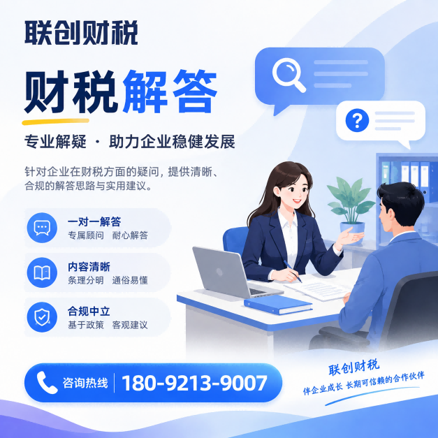 西安户县农业合作社设立需要什么材料和手续
