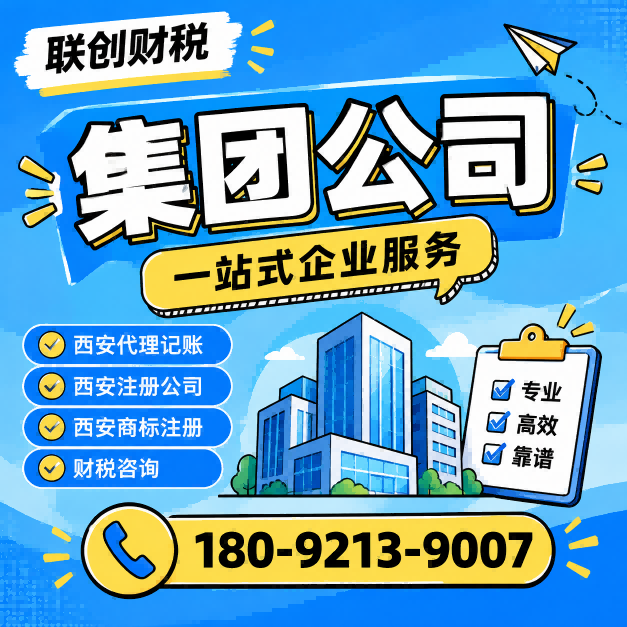 药品生产公司会计代账流程要多久