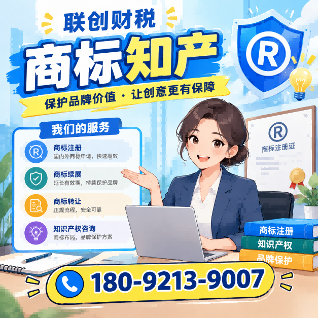 电力成套设备公司会计代账流程全过程