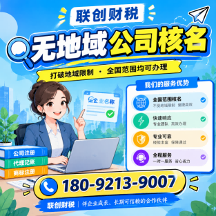 西安经开区外商独资企企代办需要多少钱