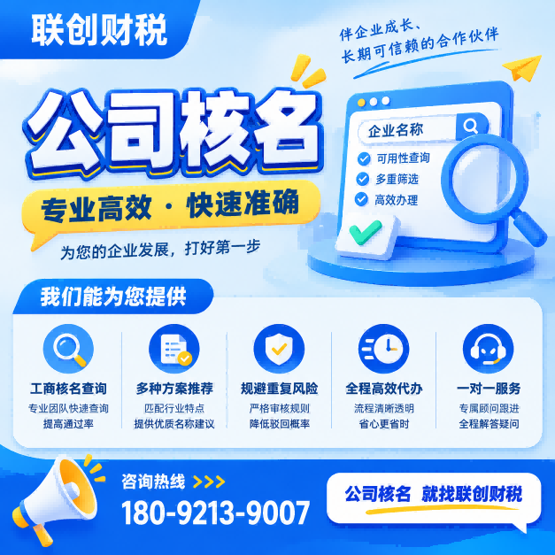 石油技术公司记账会计需要什么条件及多少费用