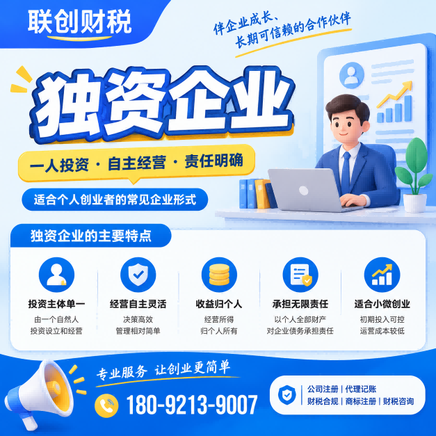 肥料制造公司记账会计优惠政策
