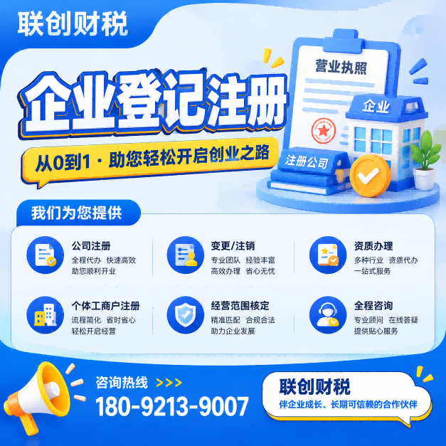 电子信息科技公司代理记账哪家靠谱