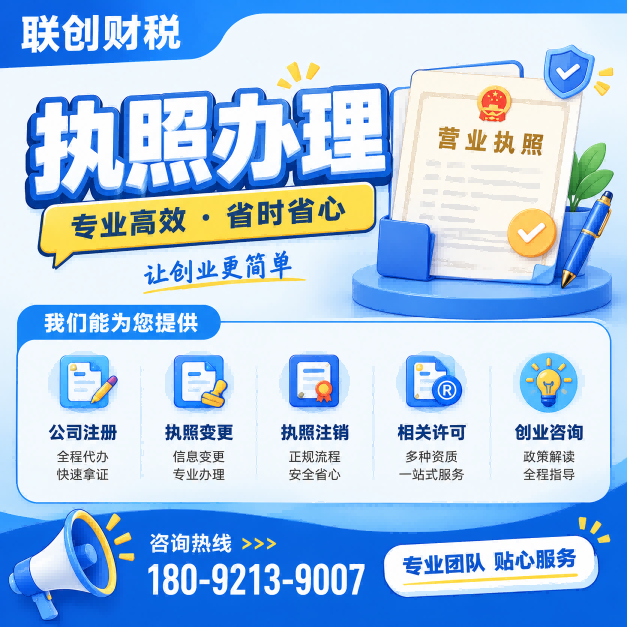 置业公司会计报税多久可以注册好