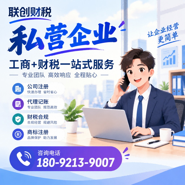 速递公司财会记账办理流程