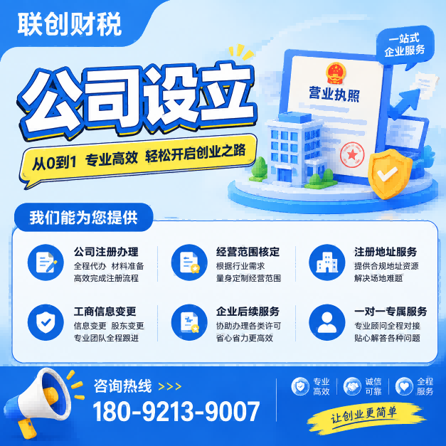公寓管理公司兼职会计选哪家