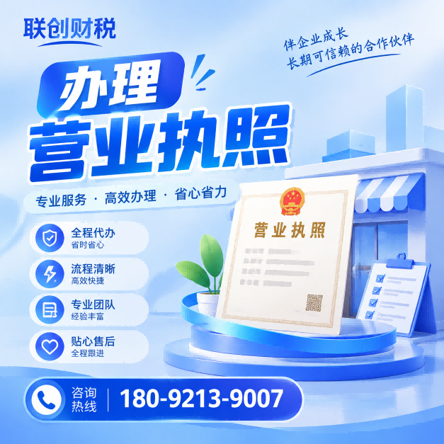 水利水电公司会计报税时间多久