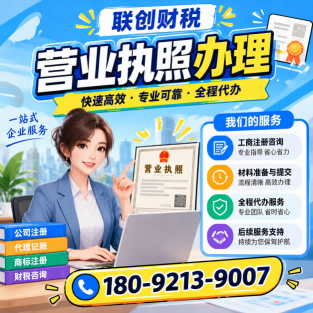 牲畜饲养公司财会记账流程及收费标准