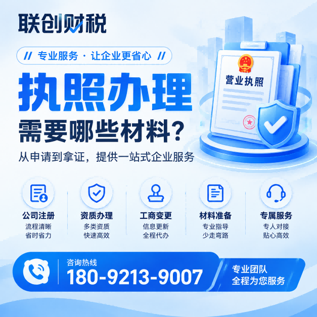 水利水电工程公司记账会计有优惠吗