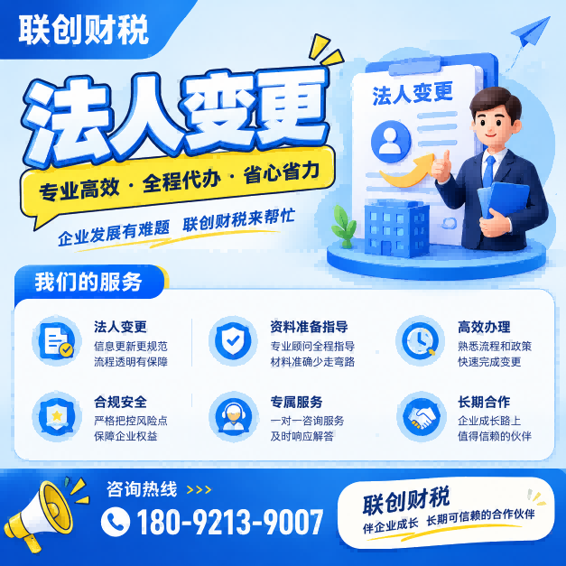 药品生产公司记账报税流程是什么