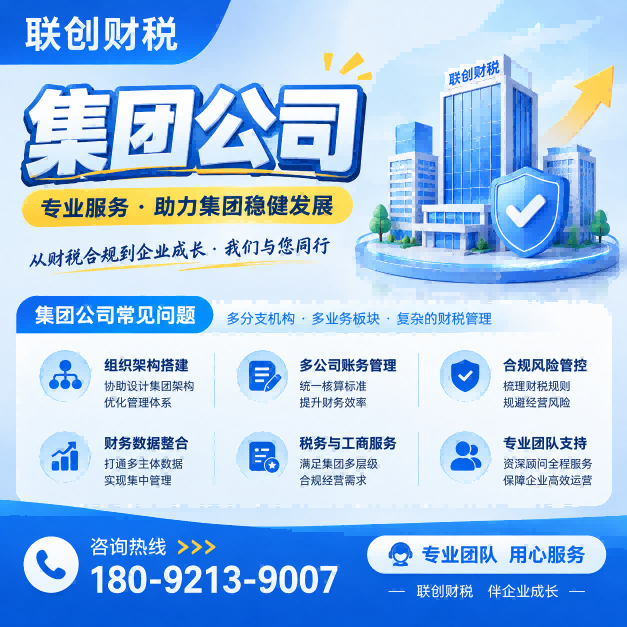 水电安装工程公司记账代理要多久