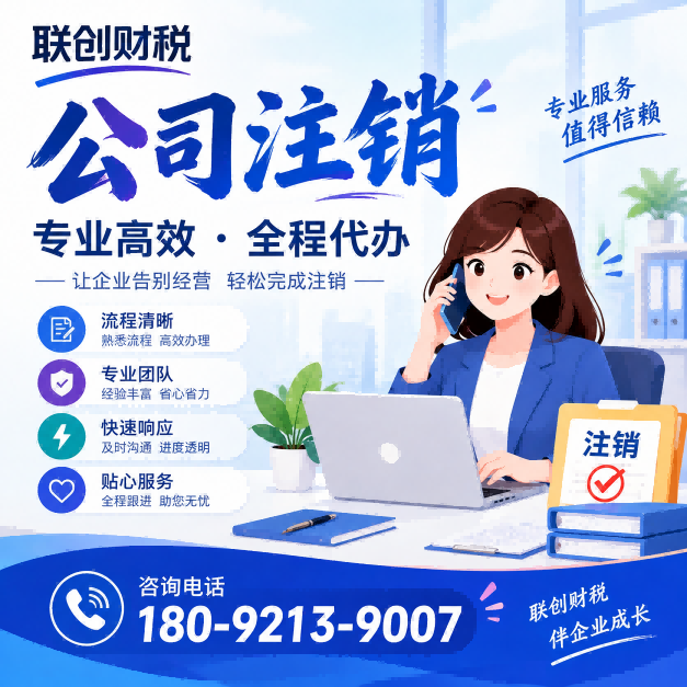 西安高陵区农业合作社新设立流程费用