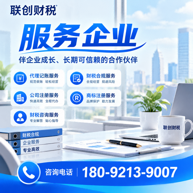西安未央区有限公司新注册多久