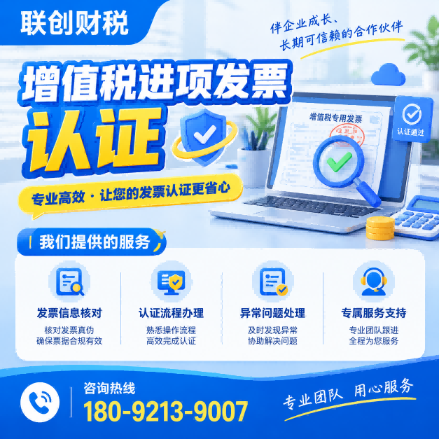药品生产公司代理记账怎么办理