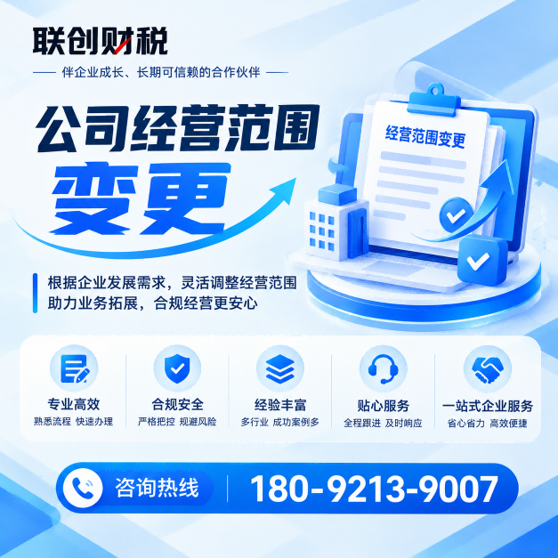 汽车清洗服务公司会计代账需要几天