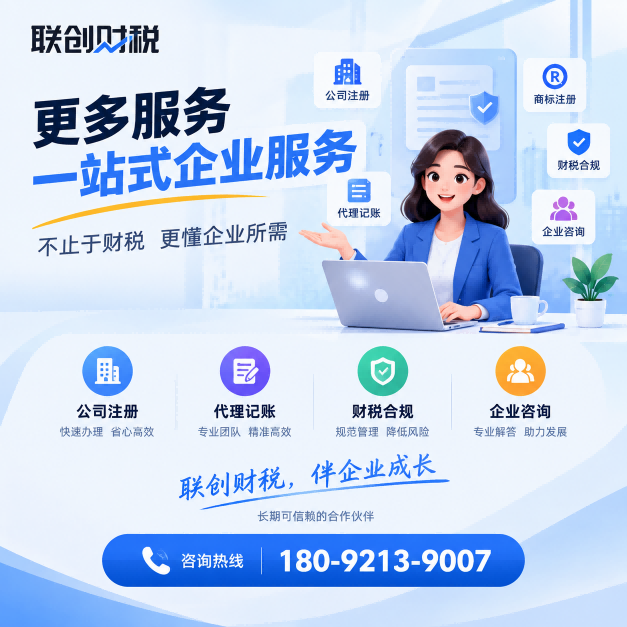 纺织品加工公司财会记账需要几天
