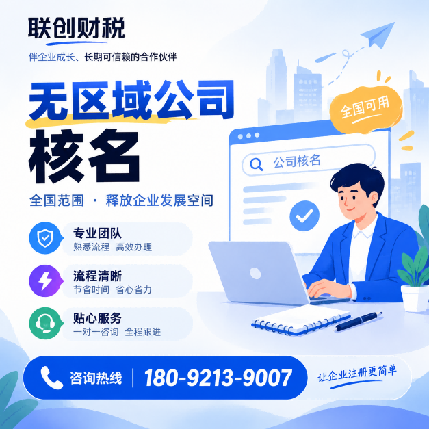 个独独资企业新设立多久