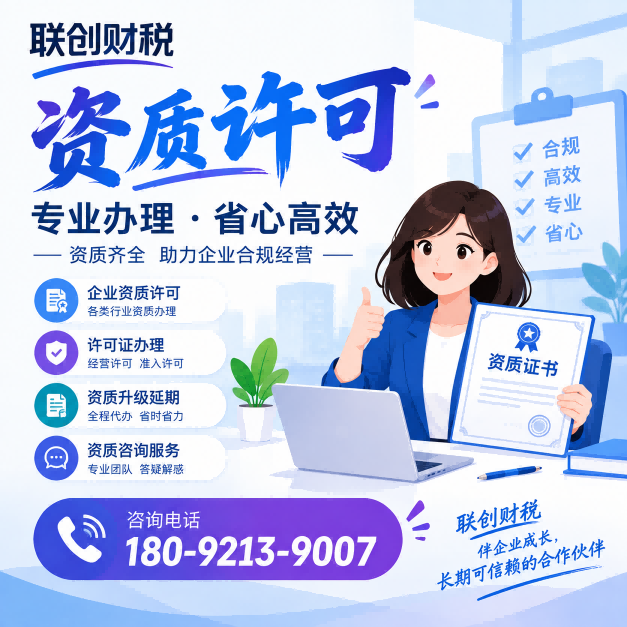 计算机制造公司财会记账怎么办理