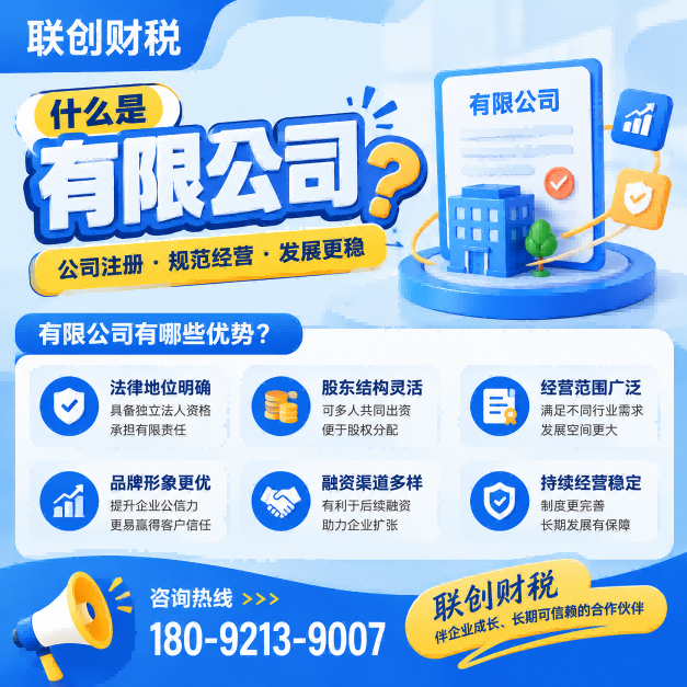 物资公司记账代理手续