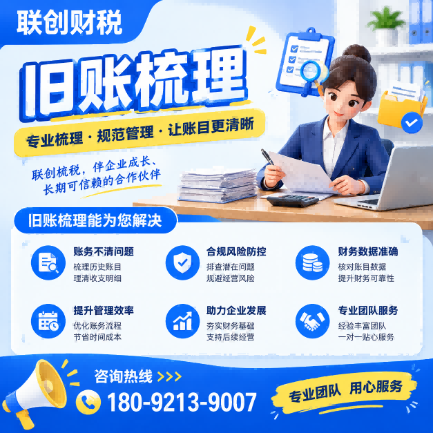宾馆公司记账报税新规定