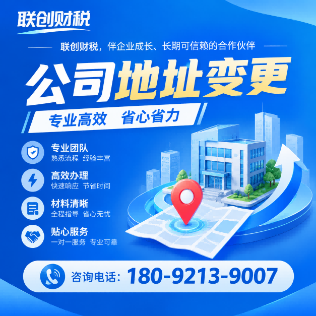 网络工程公司会计代理麻不麻烦