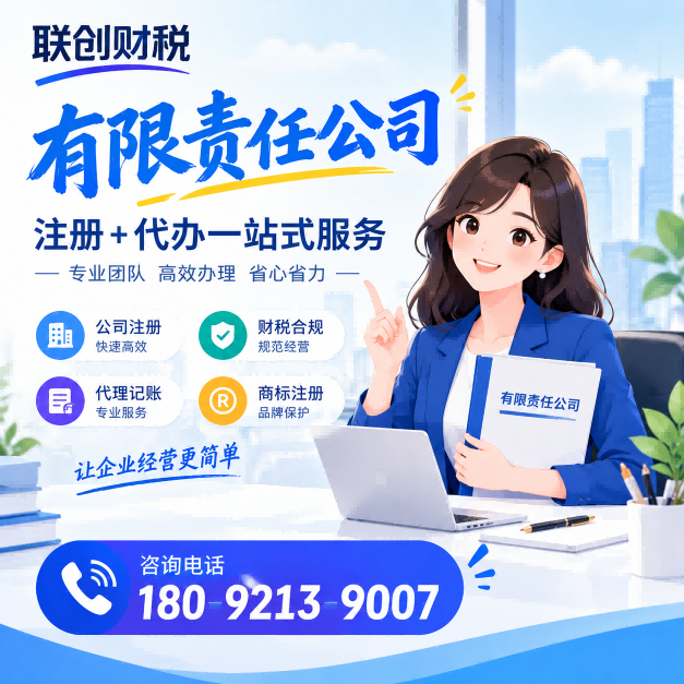 西安经开区农业企业设立哪家好