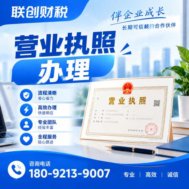 物流信息公司会计代账有优惠吗