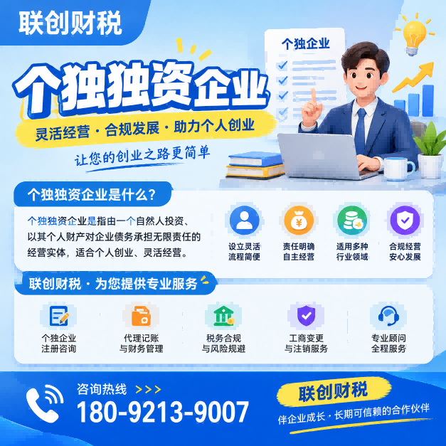 暖通科技公司财会记账要多久
