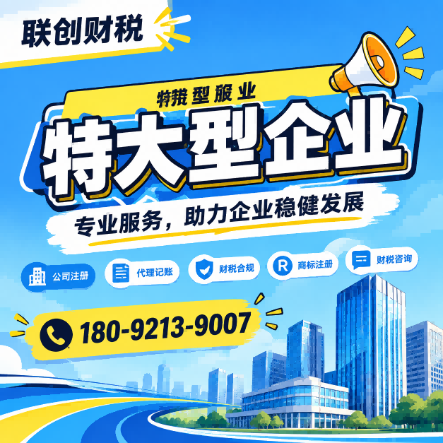 货物运输公司记账会计费用是多少