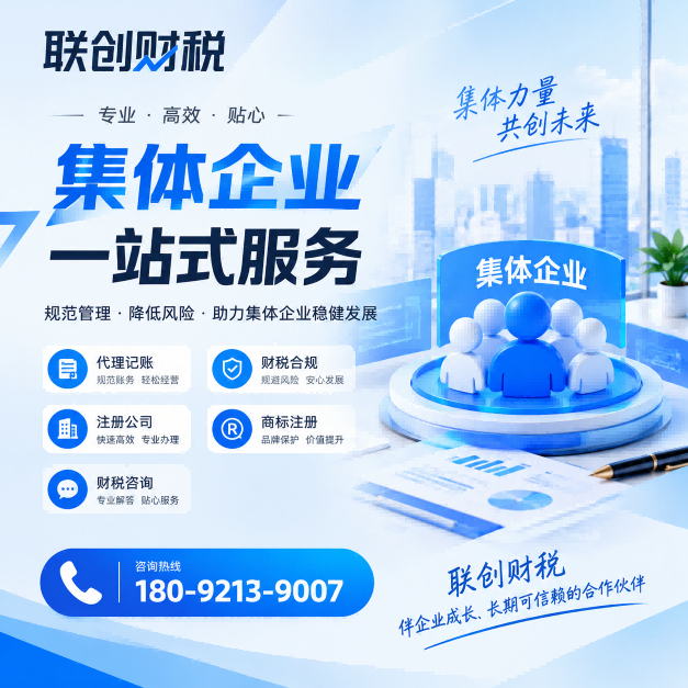 信息技术服务公司记账会计多久可以注册好