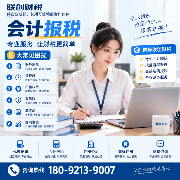 西安未央区有限合伙企业办理需要多长时间