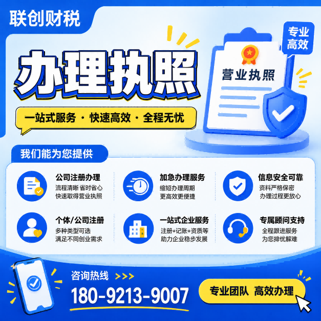 家禽饲养公司会计代账办理流程