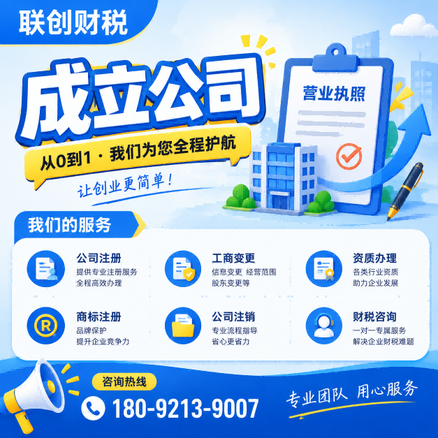 旅游开发公司会计代理找哪家