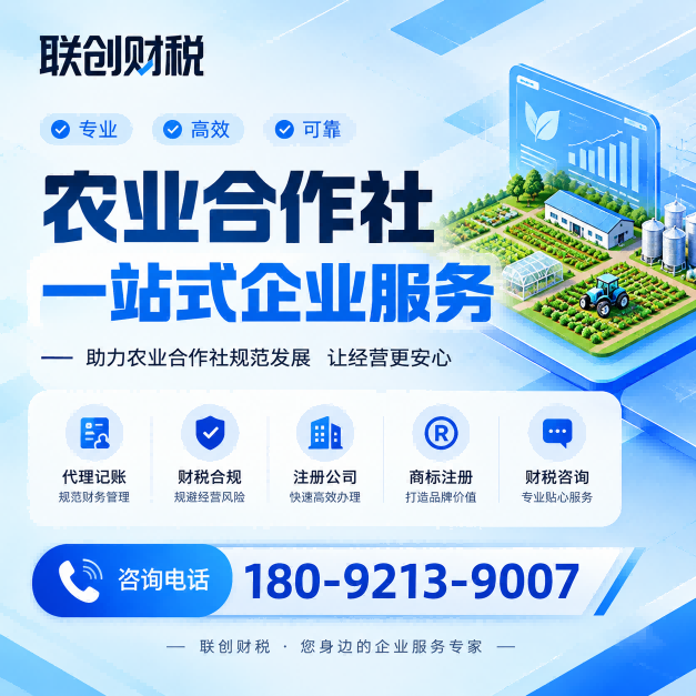 石油化工公司财会记账流程及需要的材料