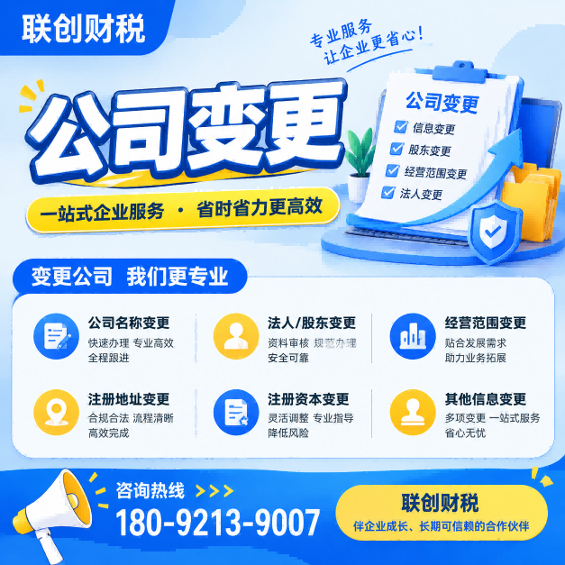 进出口公司记账会计流程及收费标准