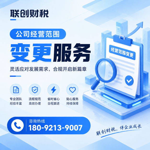 互联网科技公司兼职会计要多久