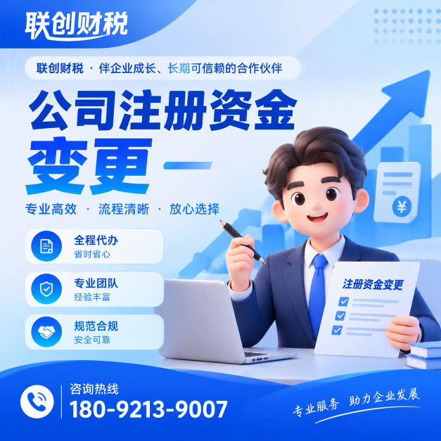 园林绿化工程公司代理会计需要哪些资料