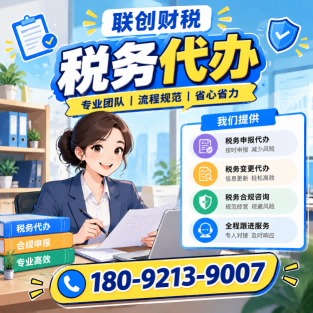 光伏设备制造公司兼职会计流程和费用