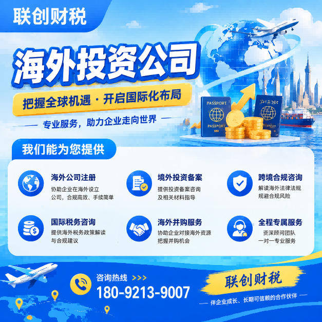 包装装潢公司代理记账新政策