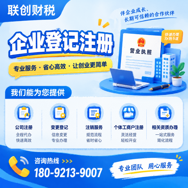 实业公司会计记账流程全过程