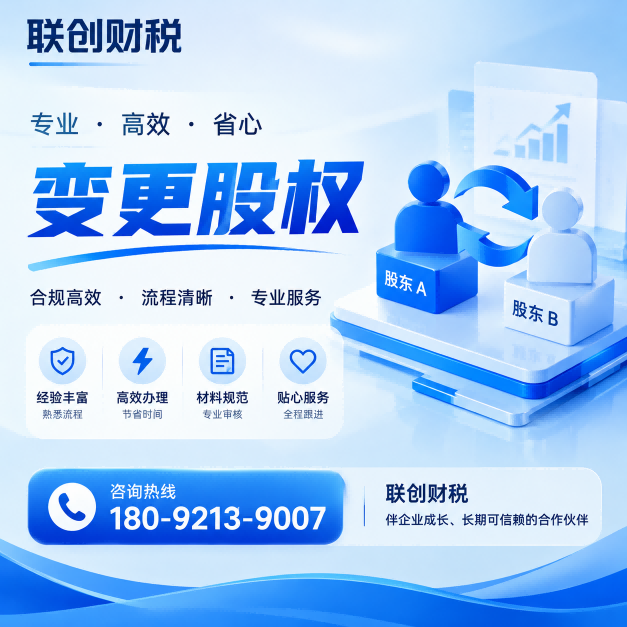 西安浐灞生态区小型企业新设立有优惠吗