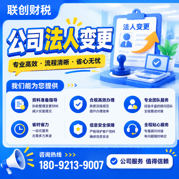 净化工程公司财会记账费用多少