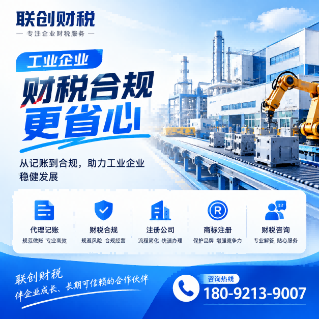 客栈公司记账代理费用是多少
