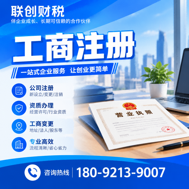 农业发展公司记账报税详细流程