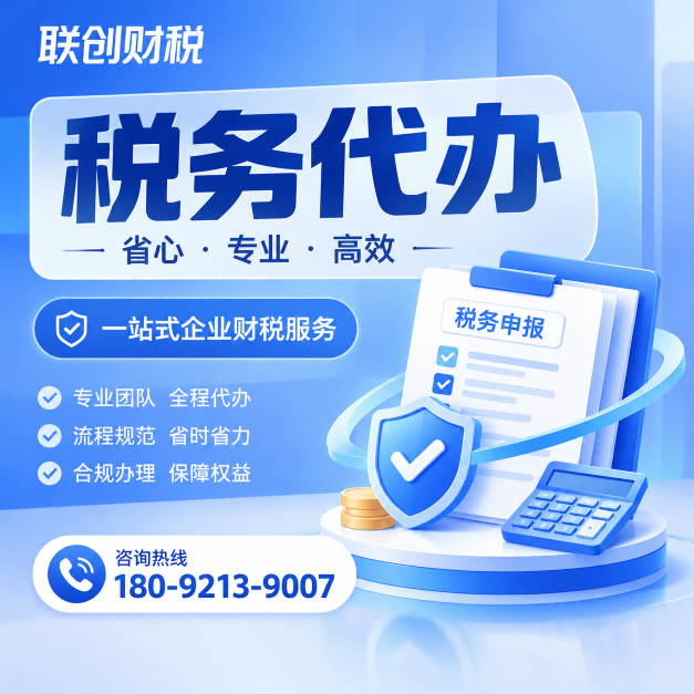 文化传媒公司记账代理流程及步骤